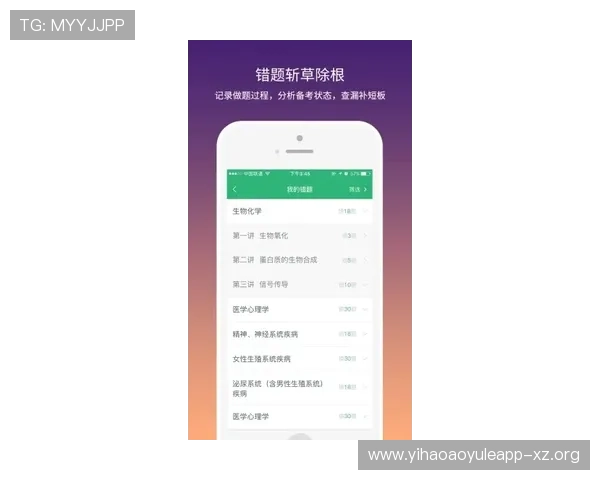 壹号官网app版本更新内容及未来功能发展规划