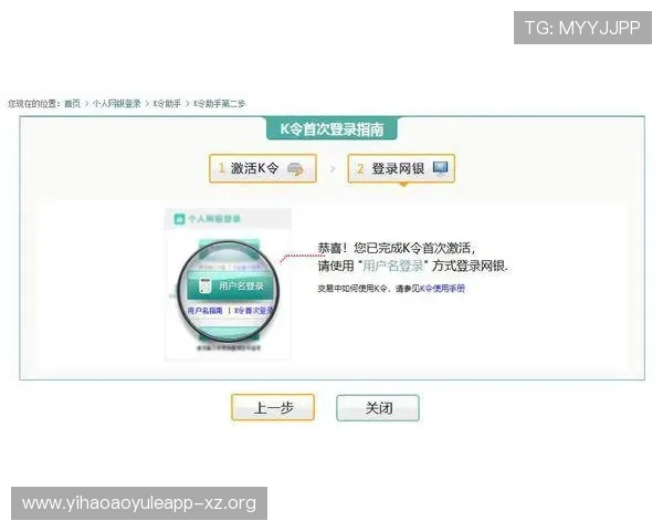 壹号官网地址官方入口最新版本及安全登录指南