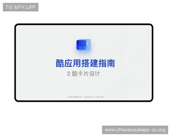 壹号平台注册入口官网下载安卓应用最新版本更新指南