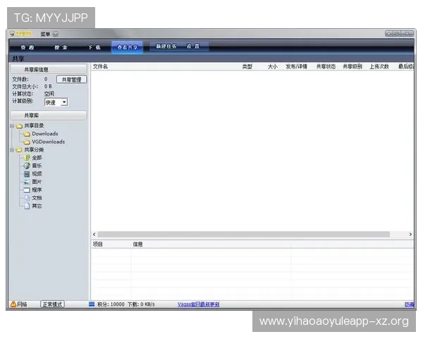 壹号旗舰厅下载官网下载安装流程详细步骤解析 壹号旗舰厅下载官网下载安装流程详细步骤解析