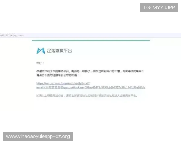 壹号注册入口与教程：新手必看注册指南，轻松掌握壹号平台注册技巧