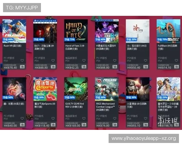 壹号游戏官网入口节日特别活动及限时优惠信息汇总