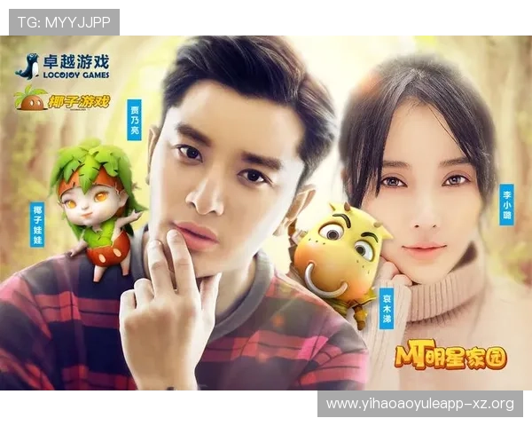 壹号游戏：打造多元化游戏生态系统，满足不同玩家的个性化需求