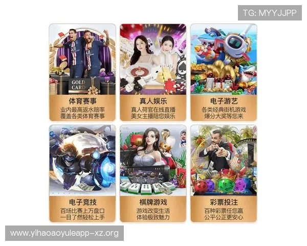 壹号电子娱乐app下载最新版本安装成功后设置优化技巧