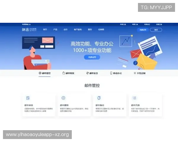 壹号网页版入口官方入口地址,确保安全稳定的登录体验