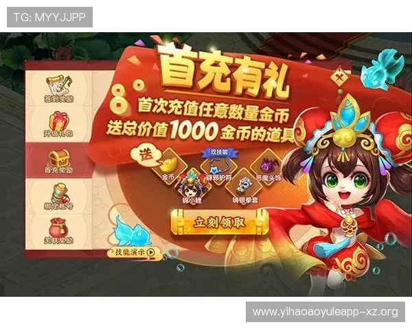 壹号集团娱乐平台：多重优惠活动助力玩家轻松赢取丰厚奖励