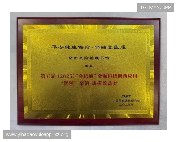 壹号账户:全面提升您的金融服务体验与账户安全保障 壹号账户:全面提升您的金融服务体验与账户安全保障