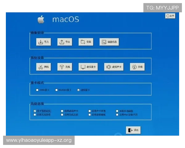 苹果用户如何通过壹号app注册入口顺利下载安装及注册流程