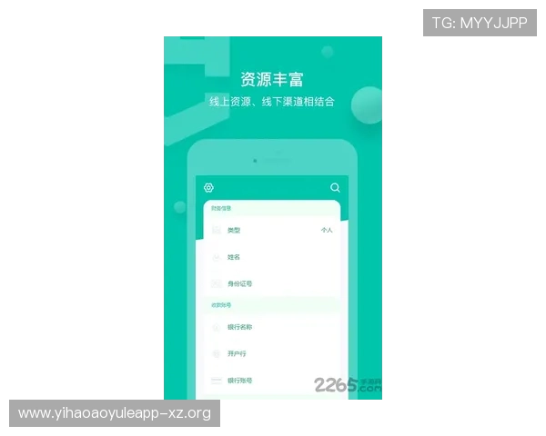 壹号app安卓登录入口官方渠道安全稳定下载方法介绍