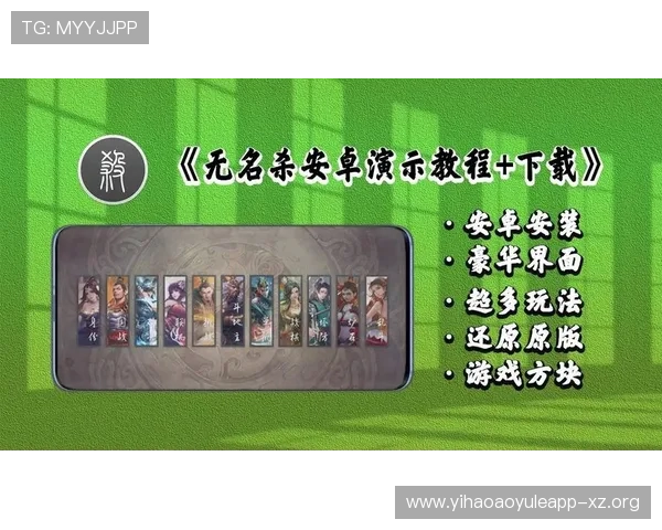 壹号app下载详细教程，帮助新手快速掌握游戏下载与安装技巧