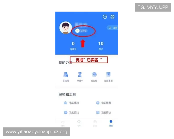 壹号app注册入口官网网址最新官方链接及使用流程全攻略
