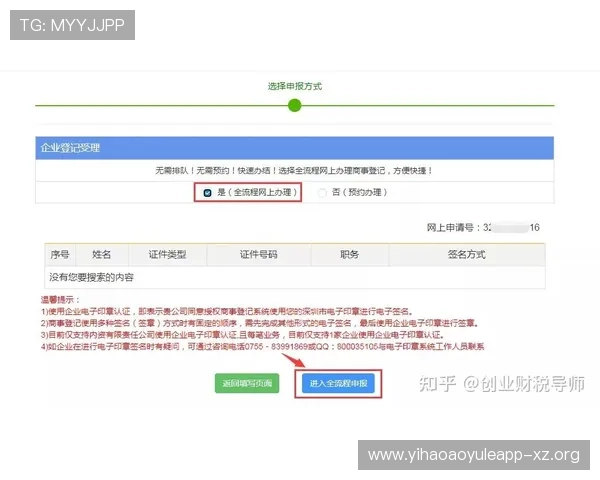 壹号app官方入口苹果版最新版本免费下载指南与详细操作流程