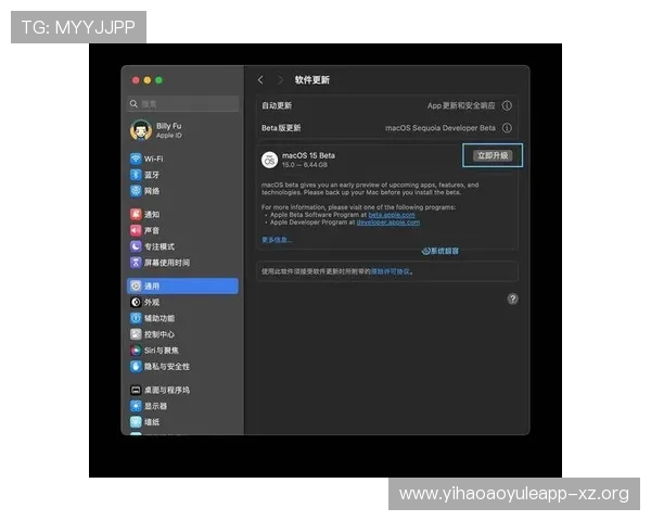 壹号下载苹果官方最新版下载安装指南与详细操作流程解析