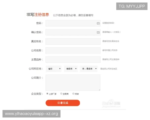 壹号娱乐官方下载地址完整流程介绍,帮助新手用户快速掌握下载安装的每个环节