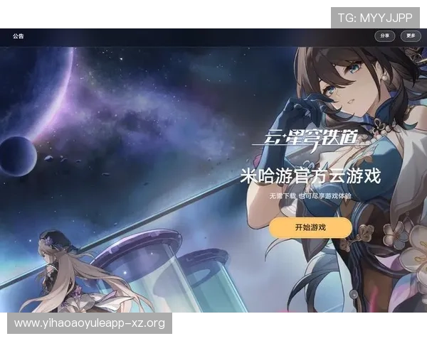 壹号娱乐官方网站登录手机版支持多平台登录确保玩家随时随地畅玩热门网络游戏