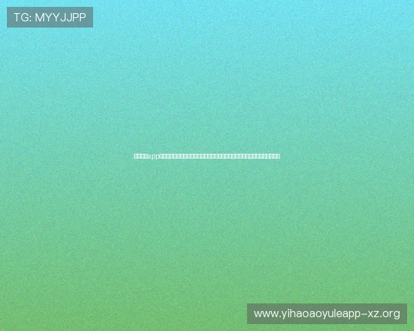 云开娱乐app下载官网手机版提供全面的世界杯赛事直播与精彩集锦,满足体育迷的观看需求 云开娱乐app下载官网手机版提供全面的世界杯赛事直播与精彩集锦,满足体育迷的观看需求